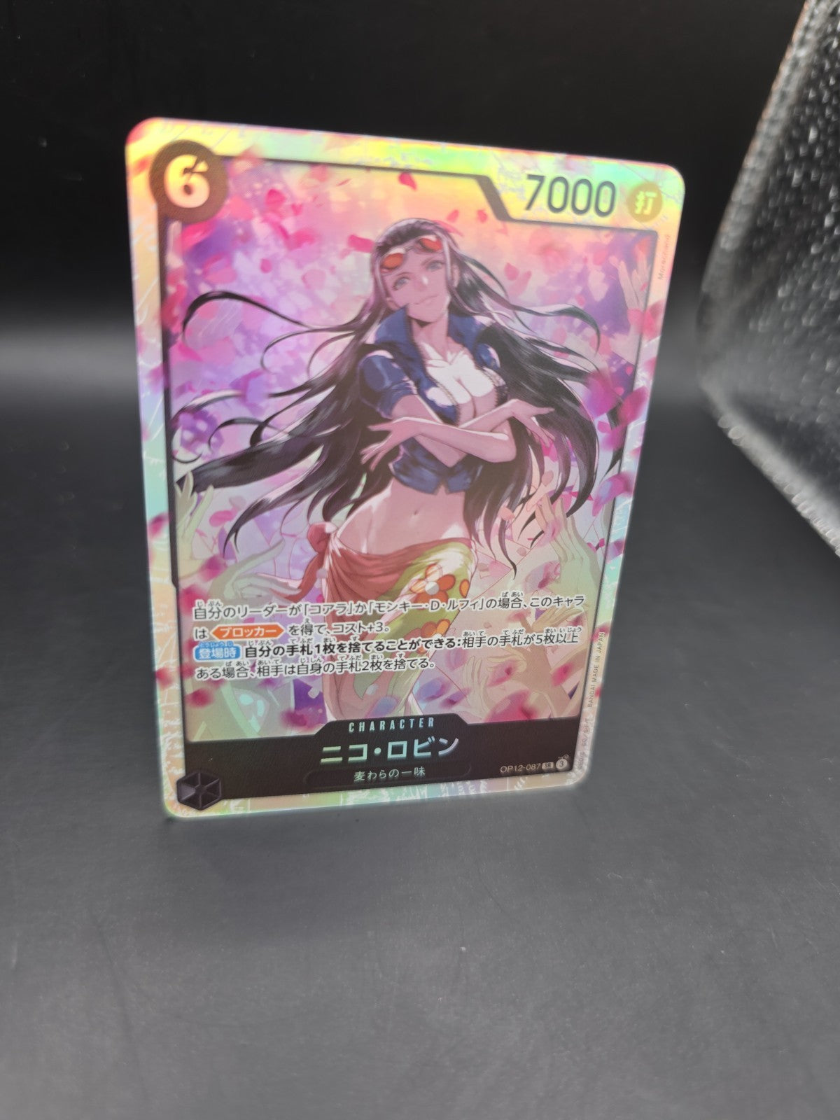 Nico Robin OP12-087 Super Rare Legacy of the Master Japanese NM/M