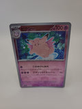 Pokemon Card Clefable 036/165 Master Ball 151 Korean
