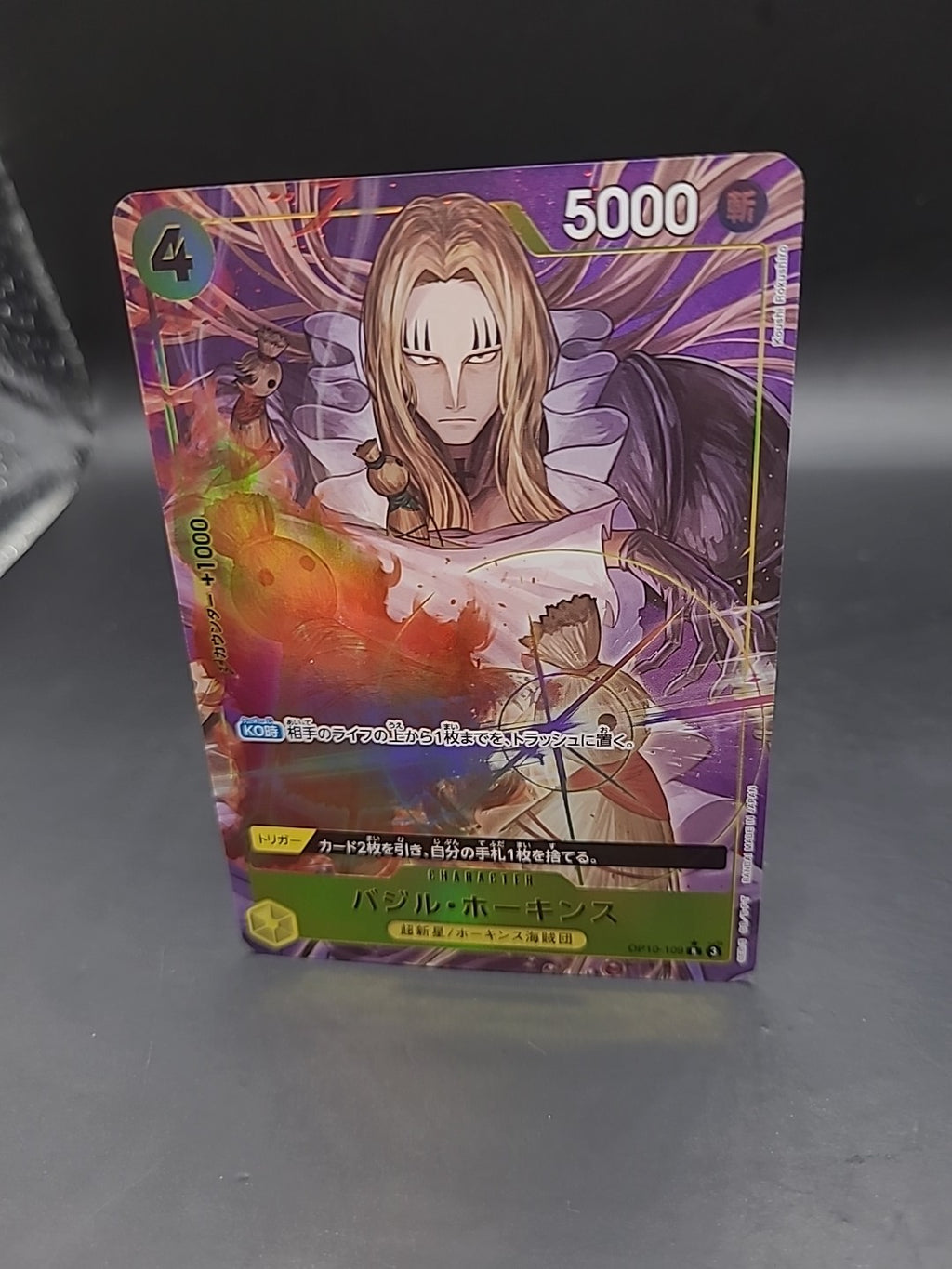 One Piece Basil Hawkins OP10-109 Parallel PRB02 Japanese Holo Foil NM Alt Art