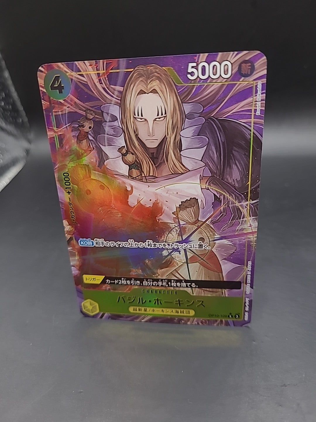 One Piece Basil Hawkins OP10-109 Parallel PRB02 Japanese Holo Foil NM Alt Art