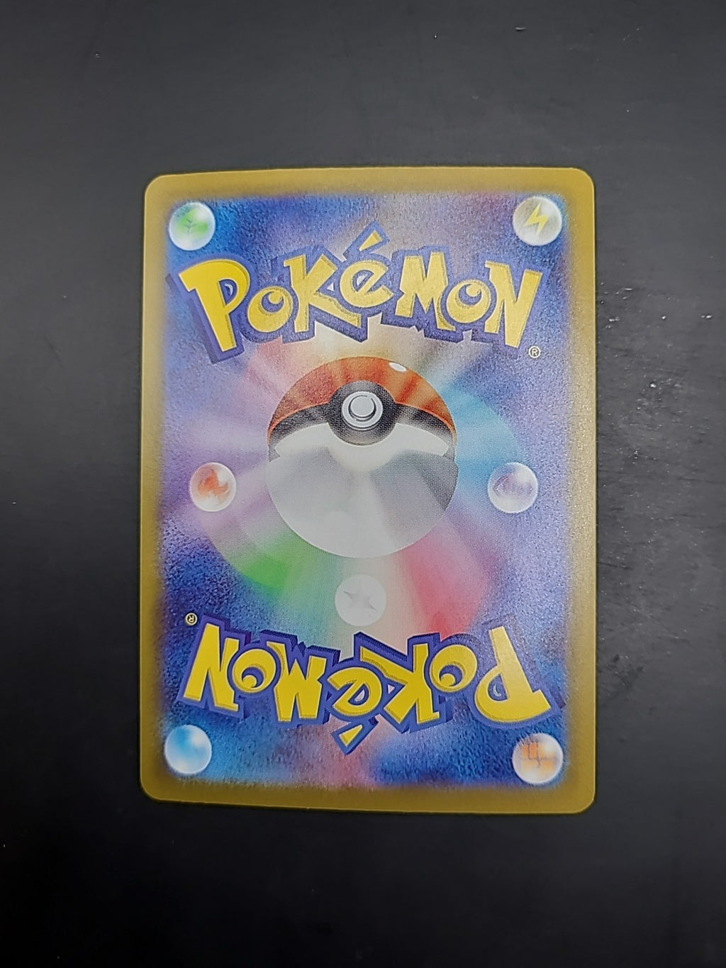 Pokemon TCG:Galvantula Master Ball Pattern SV11W: White Flare 031/086 NM/M