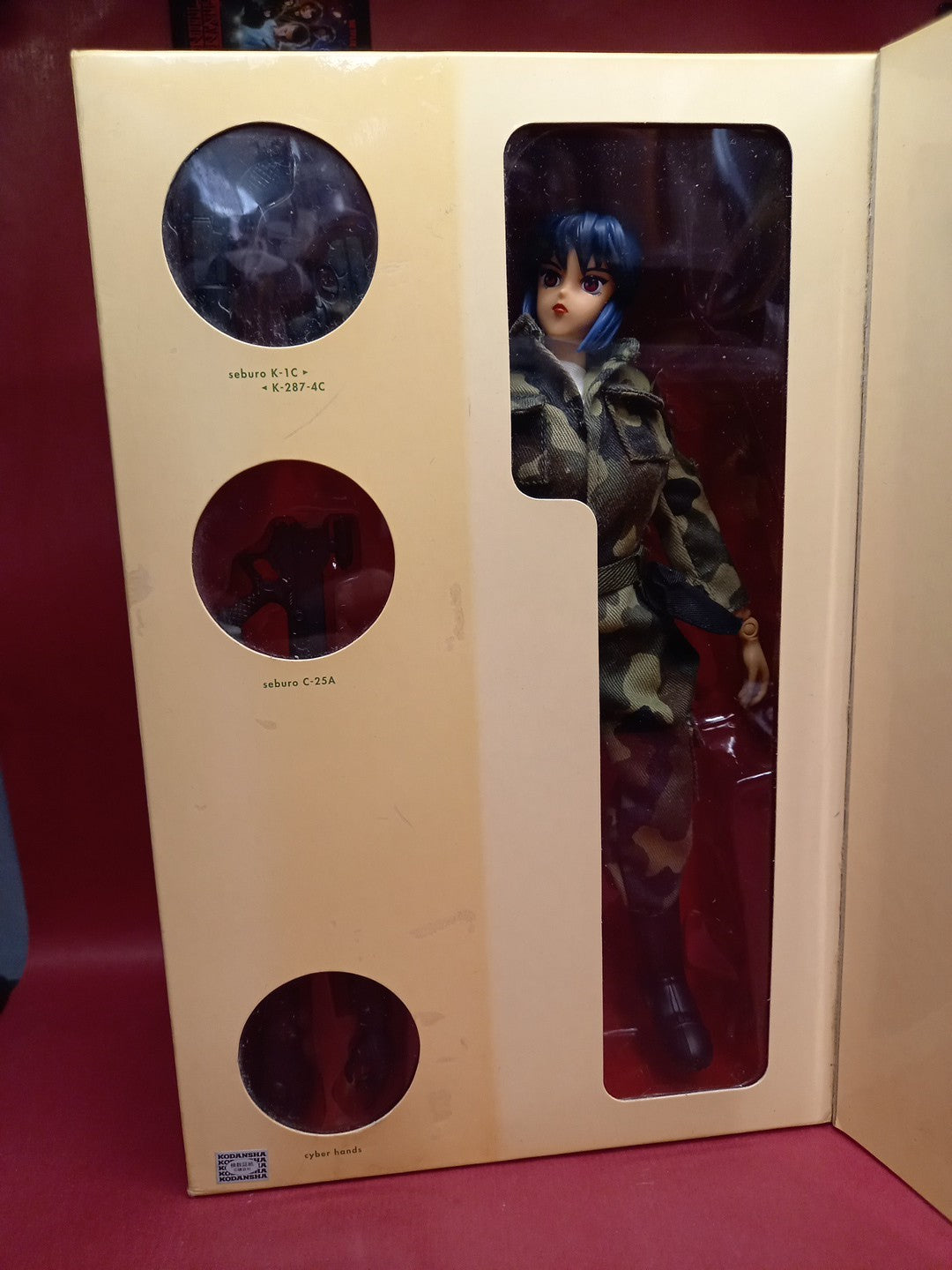 Motoko Kusanagi 12" AD Variant Figure #2 READ DESCRIPTION 