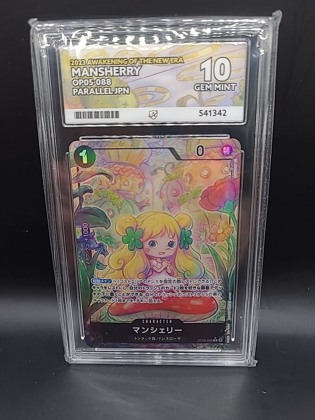 ACE 10 - Mansherry OP05-088 R One Piece Japanese Awakening of the New Era