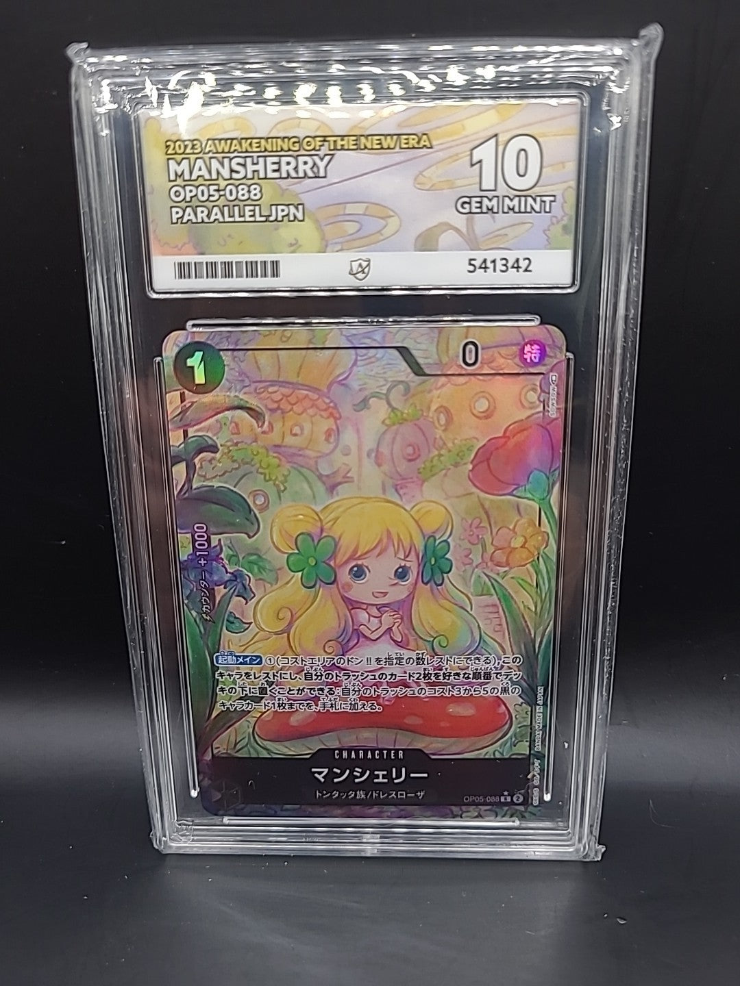 ACE 10 - Mansherry OP05-088 R One Piece Japanese Awakening of the New Era