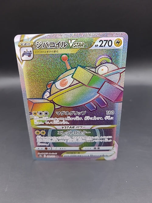 2022 Japanese Pokemon s10a Dark Phantasma 090/071 Magnezone Vstar