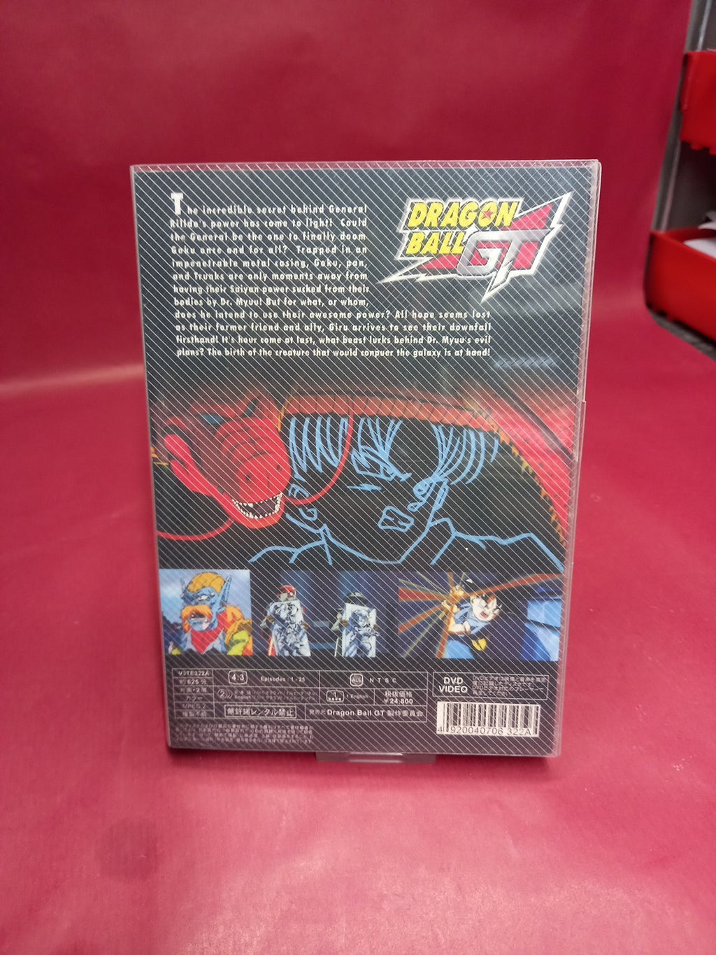 Dragon Ball GT Perfect Uncut Collect Part 1 DVD - Region Free