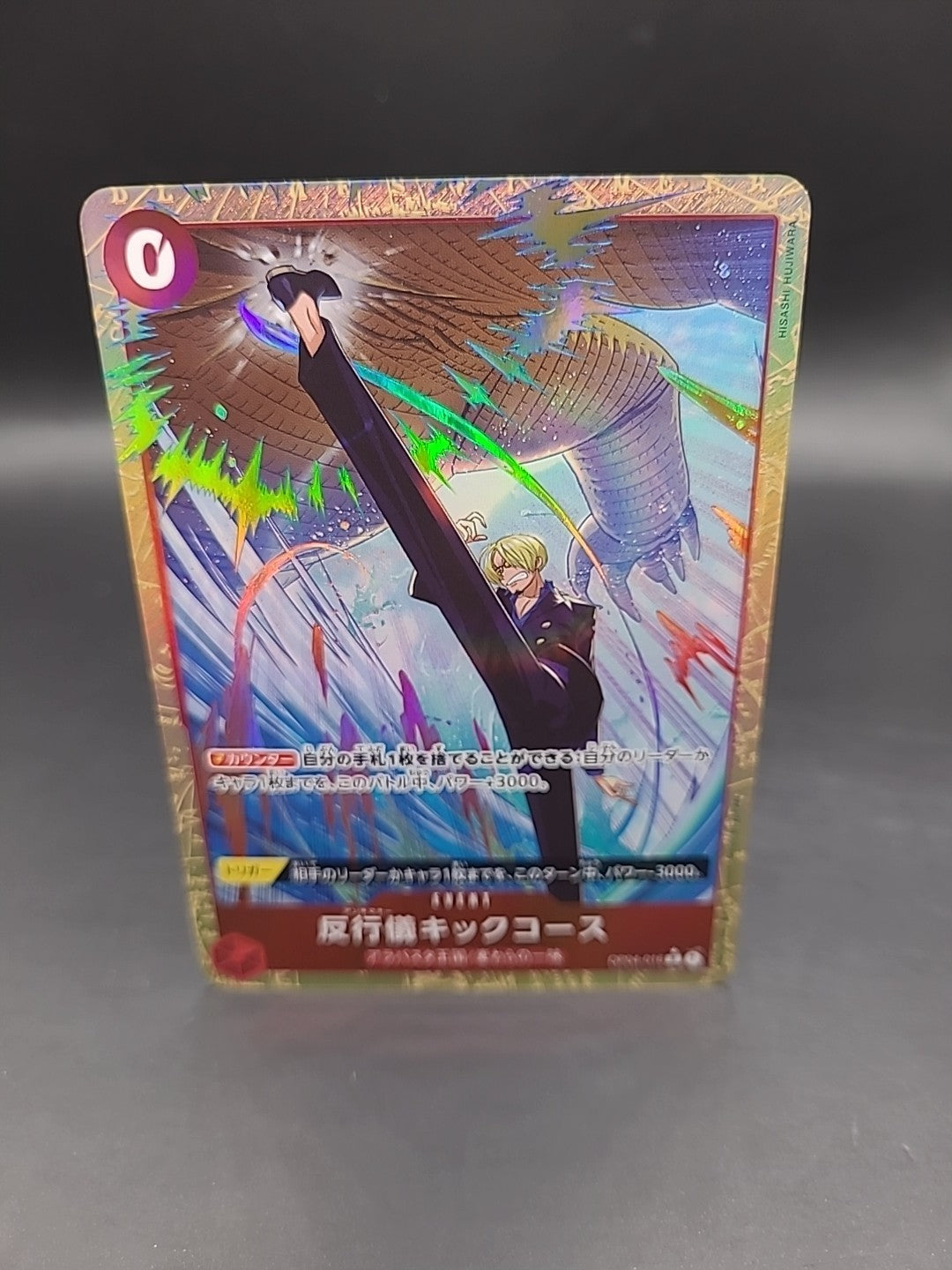 Bad Manners Kick Course OP04-016 PRB-02 ONE PIECE CARD THE BEST vol.2 Japanese