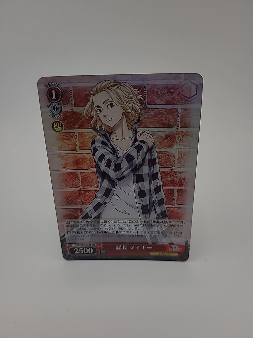 Weiss Schwarz Tokyo Revengers Manjiro Sano Holo SR TRV/S92-043S