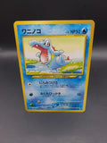 Totodile No.158 Pokemon TCG Neo Genesis Japanese Card