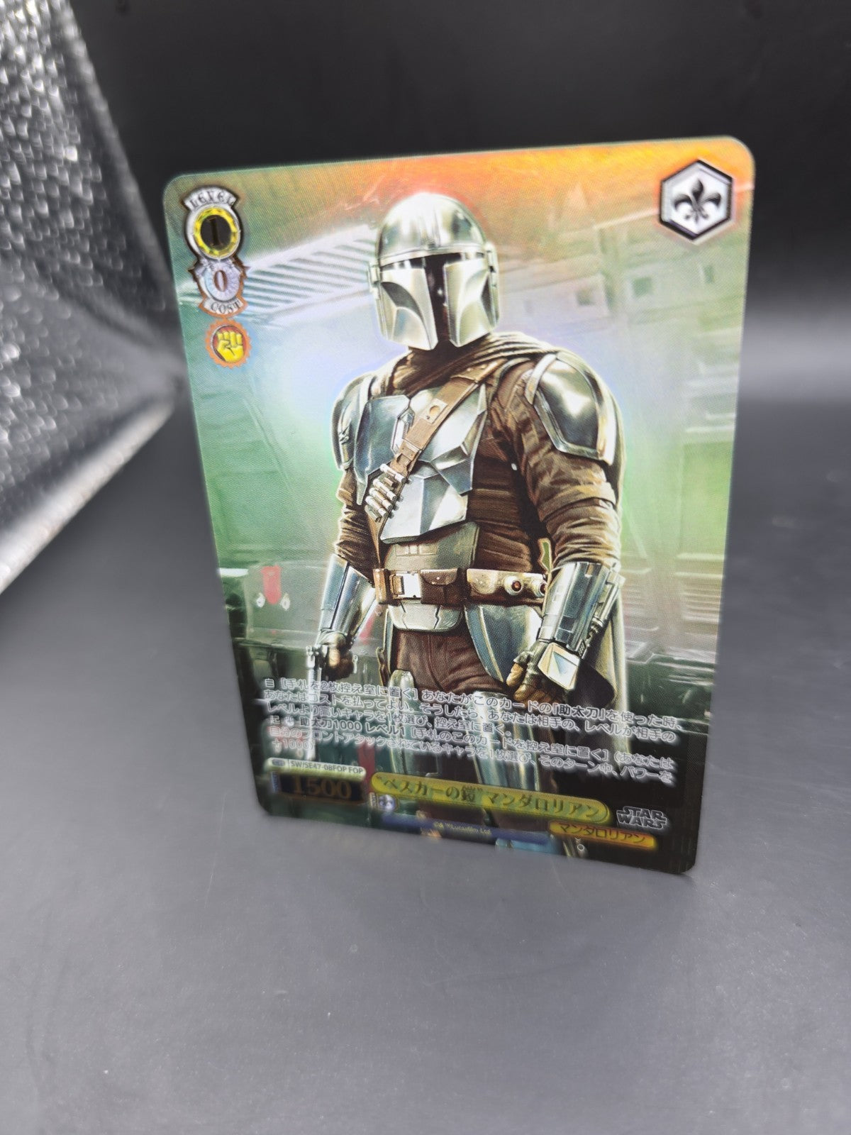 Weiss Schwarz SW/SE47-08FOP Mandalorian FOP STAR WARS Vol.2 Foil