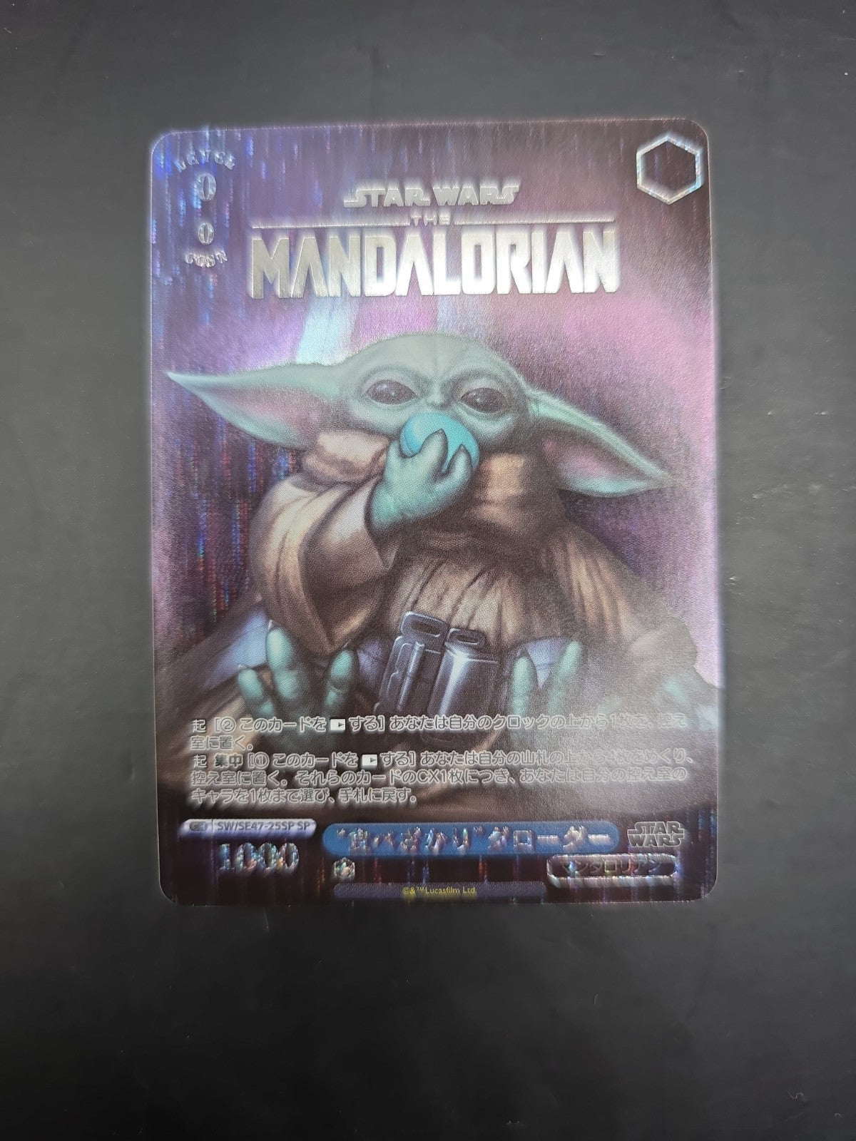 Signed Weiss Schwarz STAR WARS Vol.2 Din Grogu Card SW/SE47-25SP SP Foil