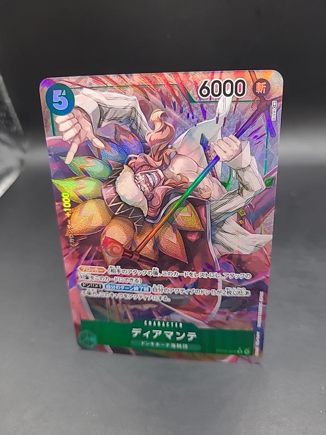 OP04-028 Diamante Alt Art One Piece Card Game Japanese