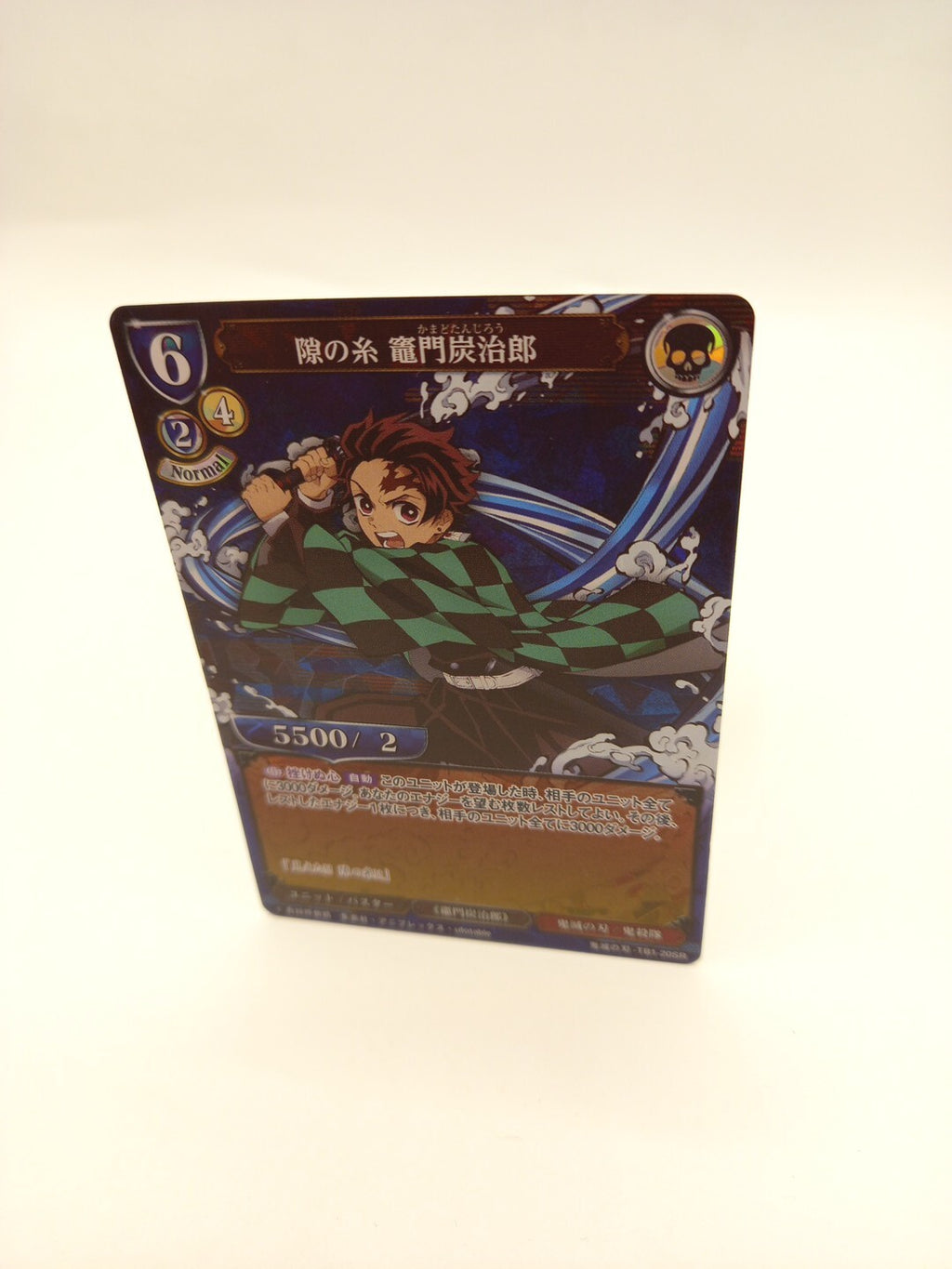 Build Divide Card Demon Slayer Tanjiro Kamado Foil SR TB1-20SR