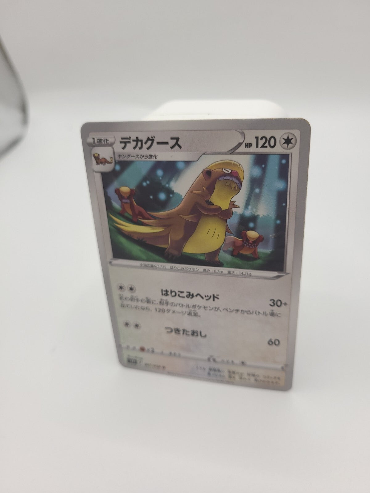 Pokemon Card Gumshoos 087/098 Crown Zenith Non Holo Japanese Card