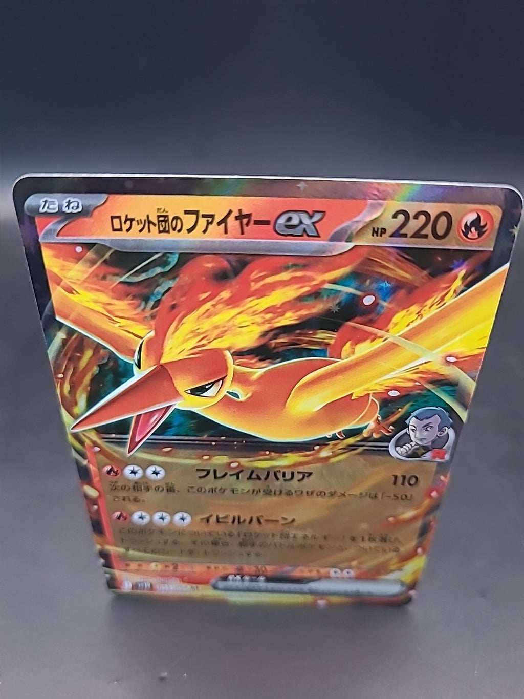 Pokemon Card Team Rockets Moltres Ex 015/098 Glory Of Team Rocket Holo Japanese