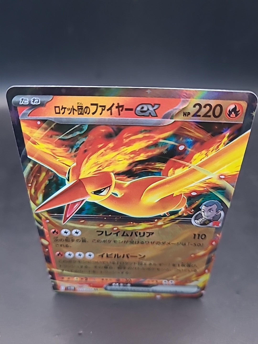 Pokemon Card Team Rockets Moltres Ex 015/098 Glory Of Team Rocket Holo Japanese