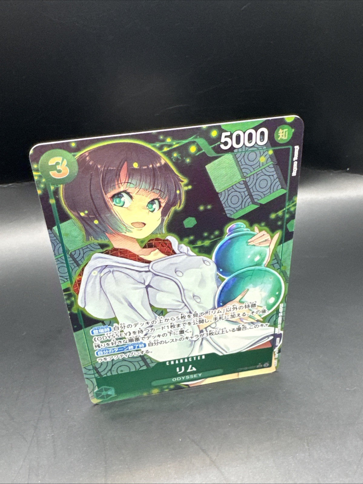 Lim OP09-037  Par Emperors in the New World ONE PIECE Card Japanese