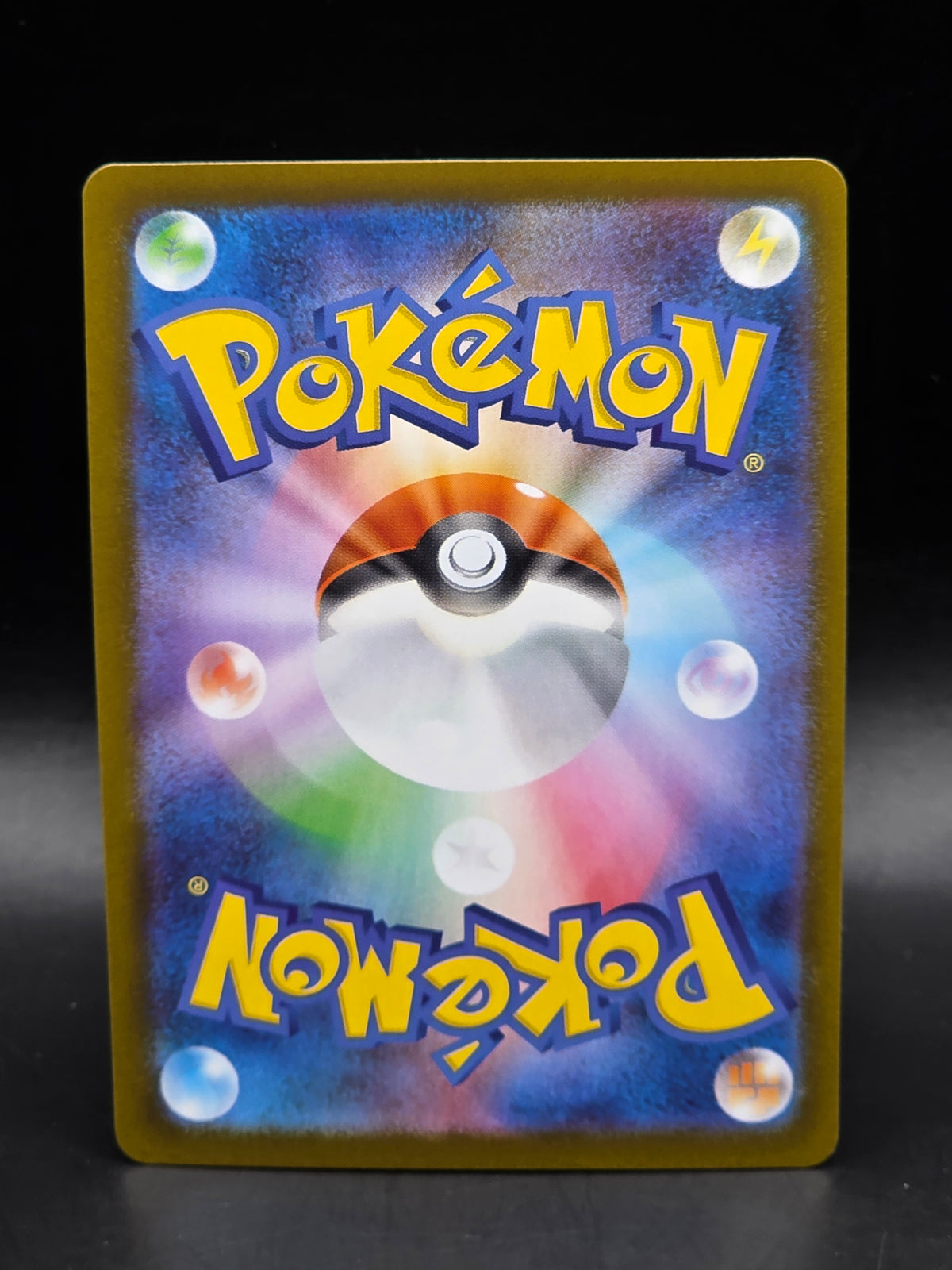 Pokemon Card Litleo AR 066/063 M1S Mega Symphonia Japanese Nm
