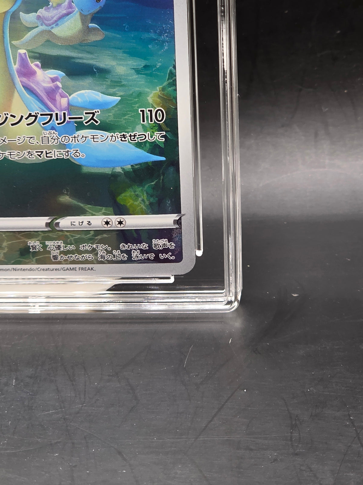 Lapras 177/172 ACE 10 Vstar Universe Pokemon Card Game