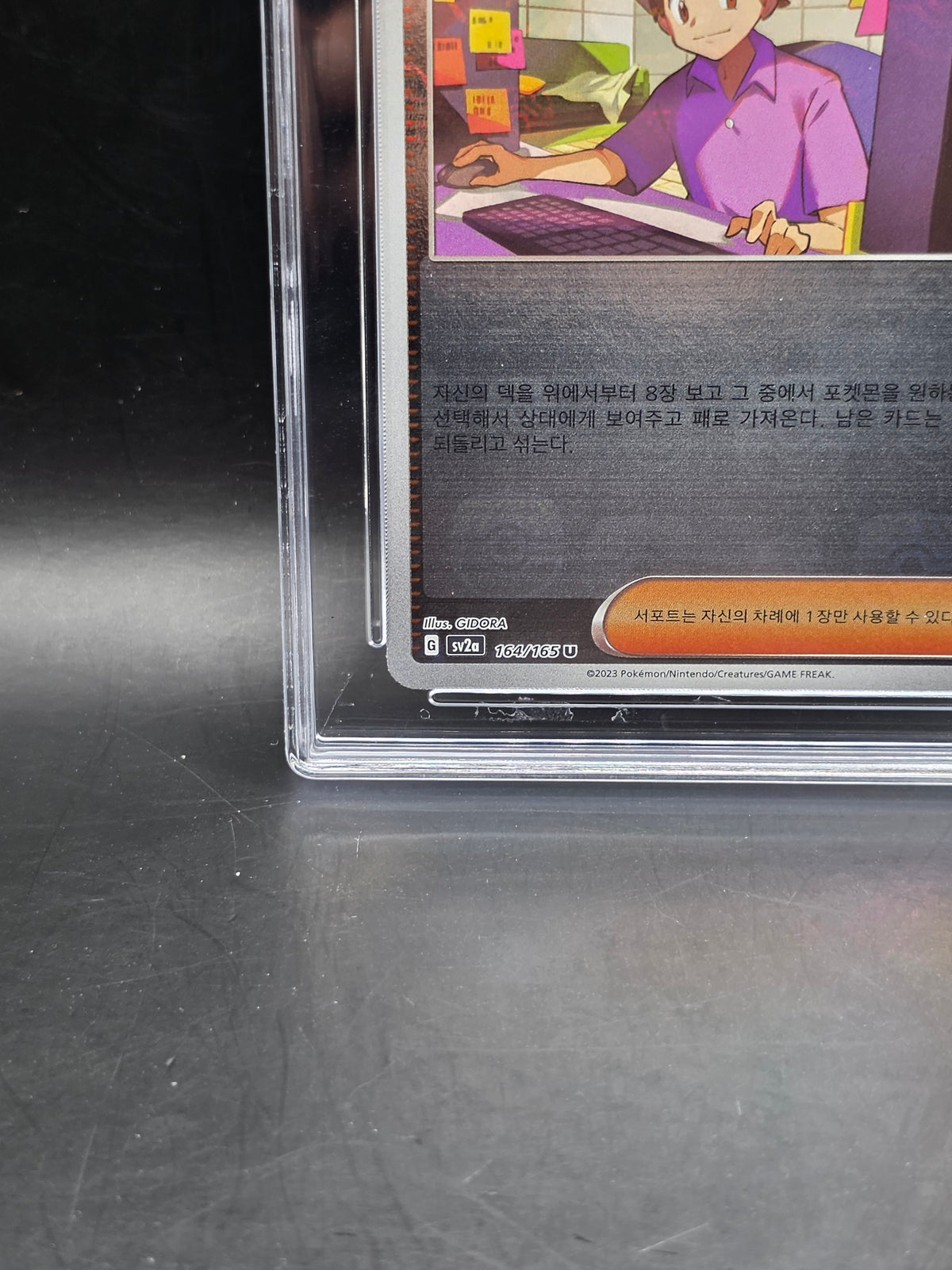Pokemon Card Bill's Transfer U Master ball 164/165 sv2a Korean 151 holo GRADED PG 10
