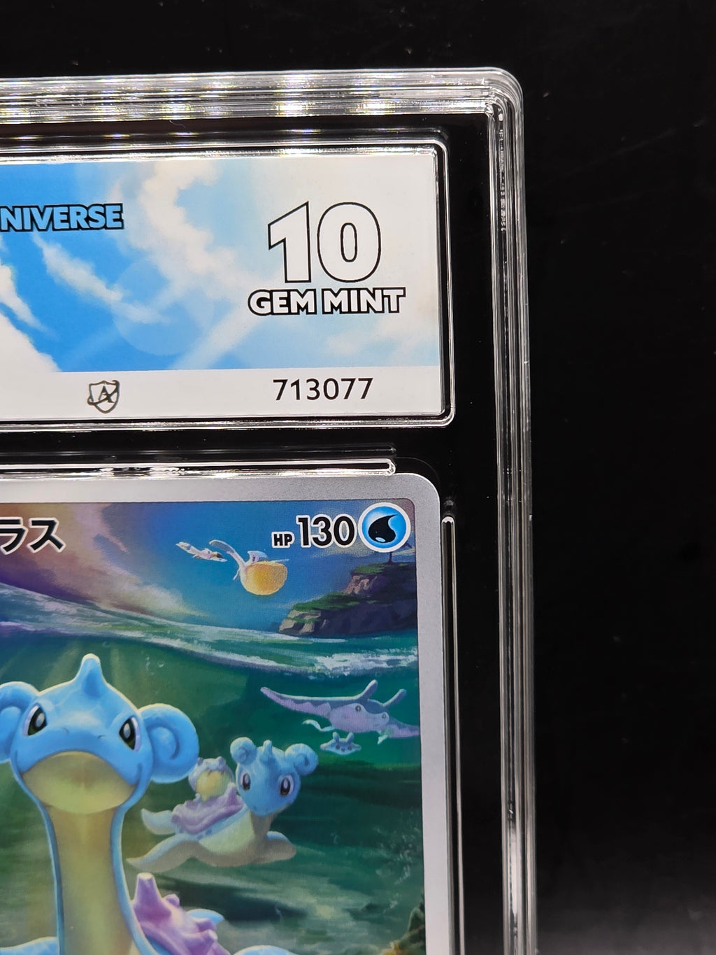 Lapras 177/172 ACE 10 Vstar Universe Pokemon Card Game
