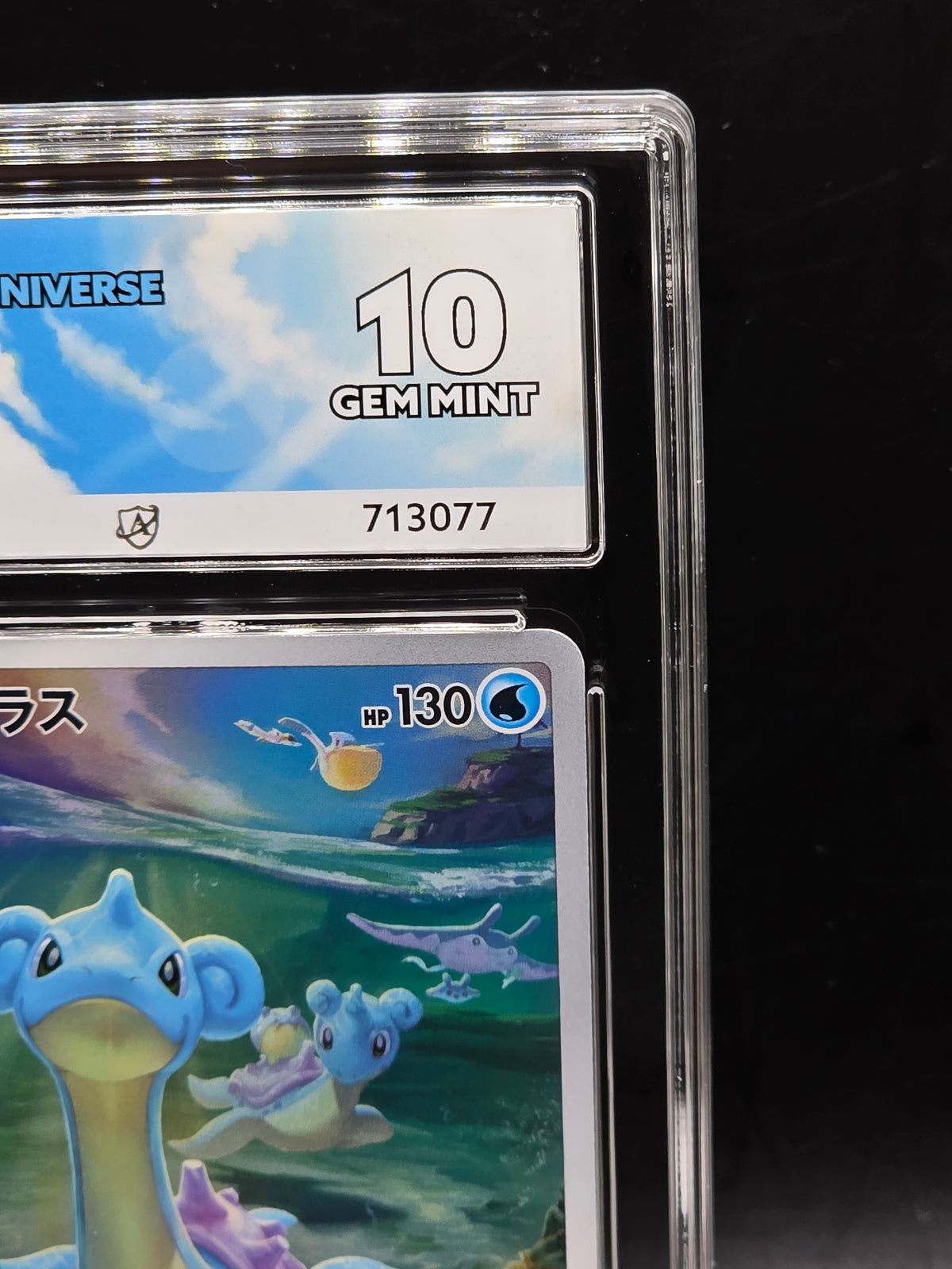Lapras 177/172 ACE 10 Vstar Universe Pokemon Card Game