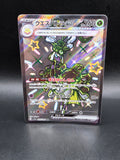Pokemon Card Espathra EX SSR 323/190 Shiny Treasure Ex Japanese M/NM