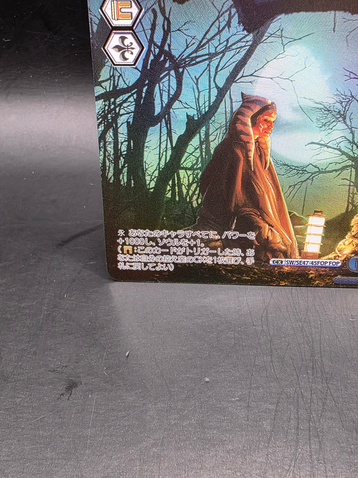 Weiss Schwarz Star Wars Meeting Of Force Wielder - Ahsoka Tano - Foil