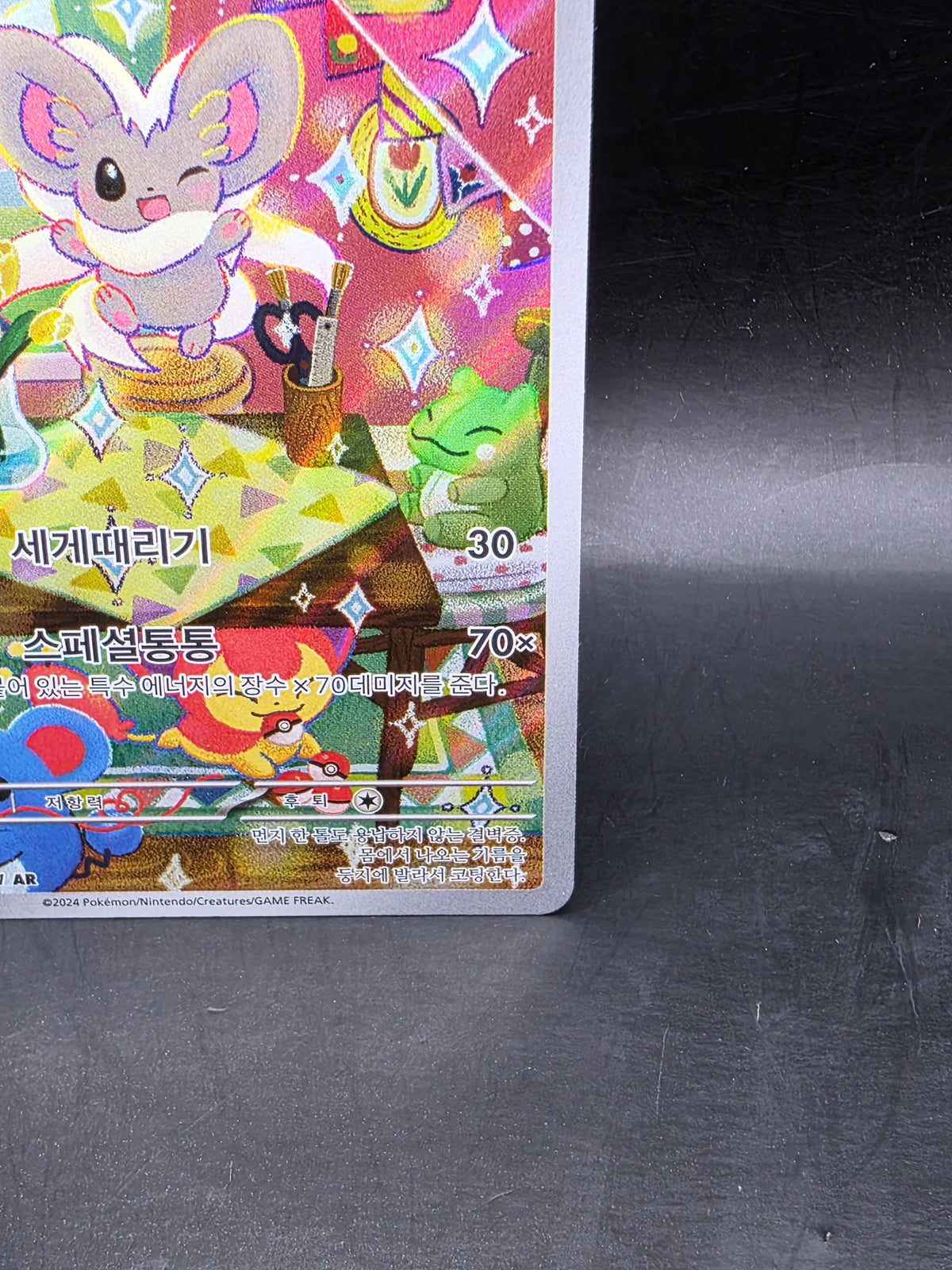 Pokémon TCG Cinccino 083/071 Sv5K Wild Force AR Holo Korean