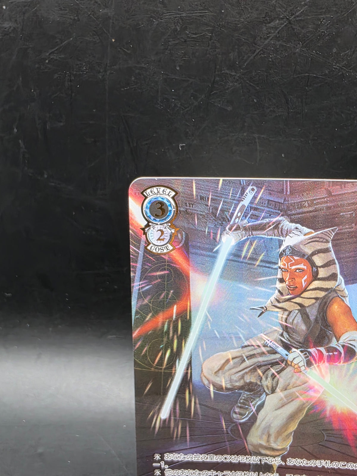Weiss Schwarz: Star Wars Premium SE47-41 "Battle in Another Galaxy" Ahsoka Tano
