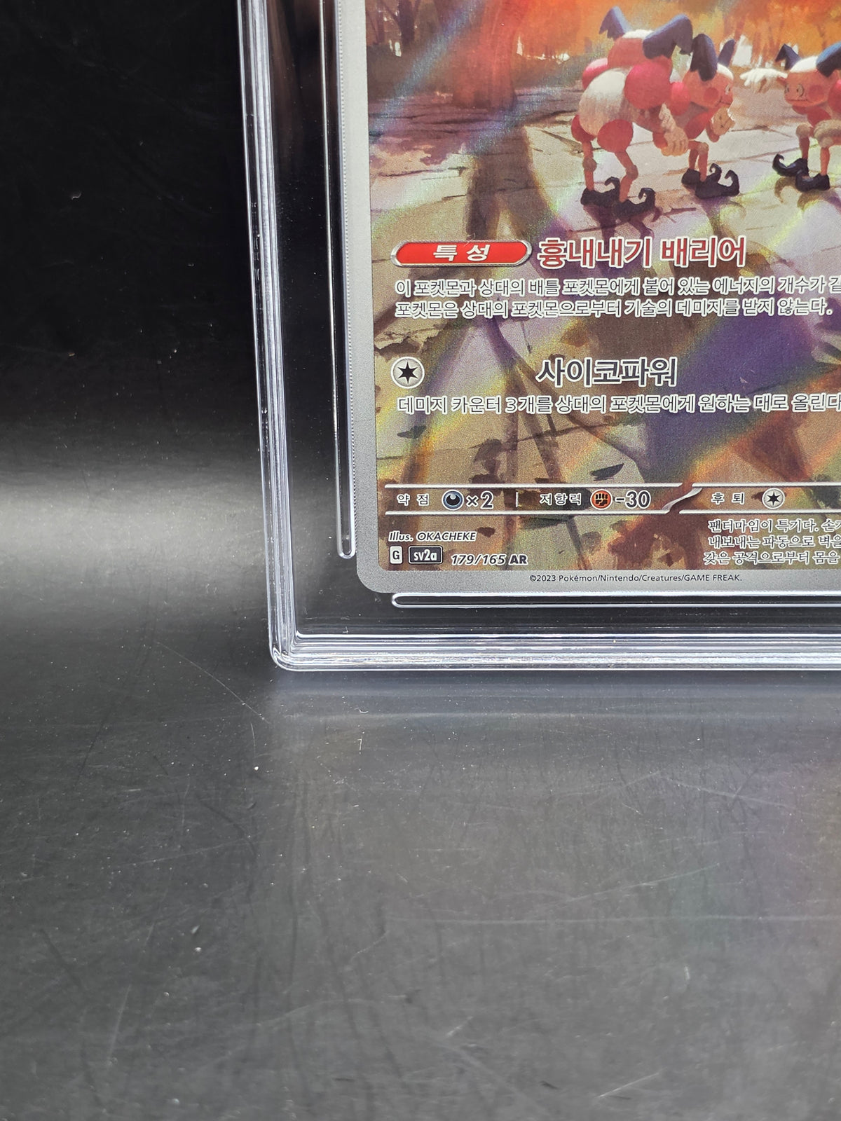 Mr. Mime - 179/165 - Pokemon Card TCG: Scarlet & Violet: 151 - Art Rare - Korean GRADED PG 10