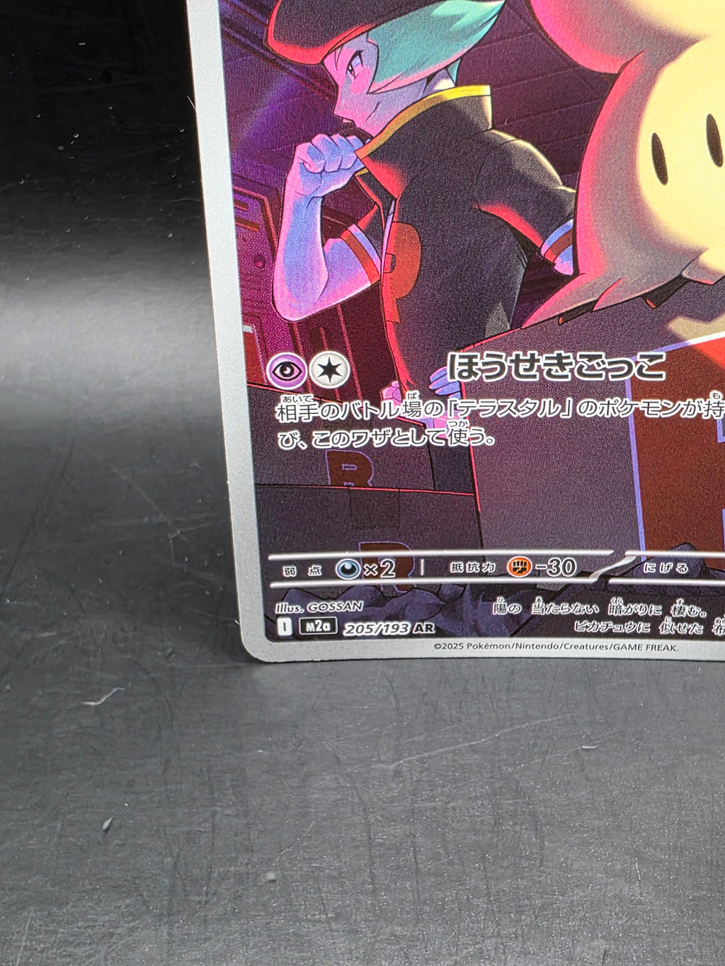 Team Rocket`s Mimikyu AR 205/193 m2a Pokemon Card Japanese Mega Dream ex NM