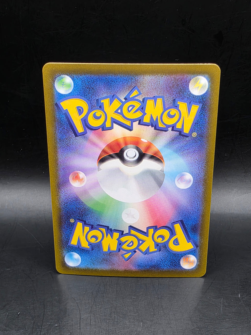 Larvesta AR 108/106 SV8 Super Electric Breaker - Pokemon Card Japanese