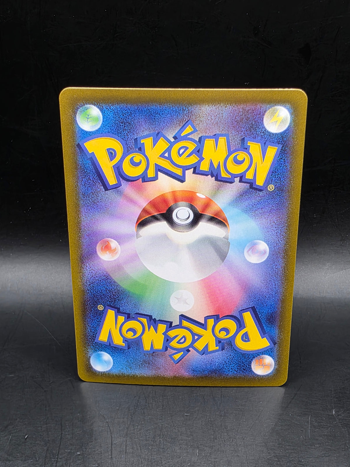 Larvesta AR 108/106 SV8 Super Electric Breaker - Pokemon Card Japanese