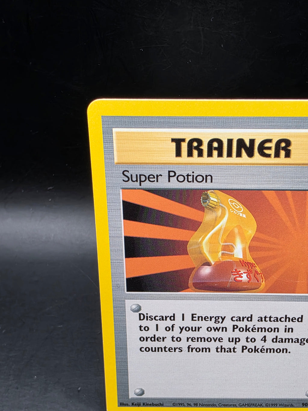 Pokemon Super Potion 90/102 Base Set Trainer Uncommon 1999 Unlimited (LP)
