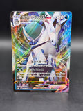 Pokemon Card  Ice Calyrex VMAX 044/184 RRR VMAX Climax s8b Japanese M/NM