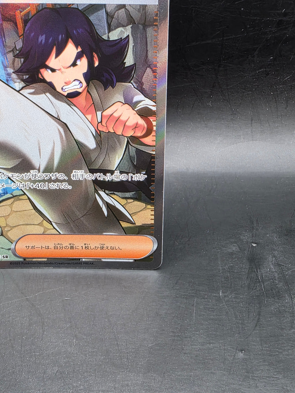 Pokemon Black Belt's Training SR 220/193 Mega Dream ex M2a - Japanese
