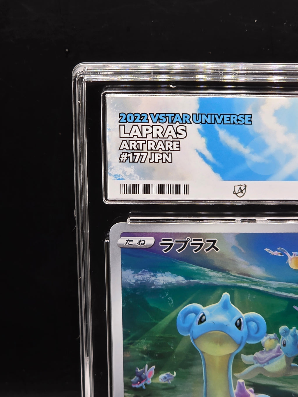 Lapras 177/172 ACE 10 Vstar Universe Pokemon Card Game