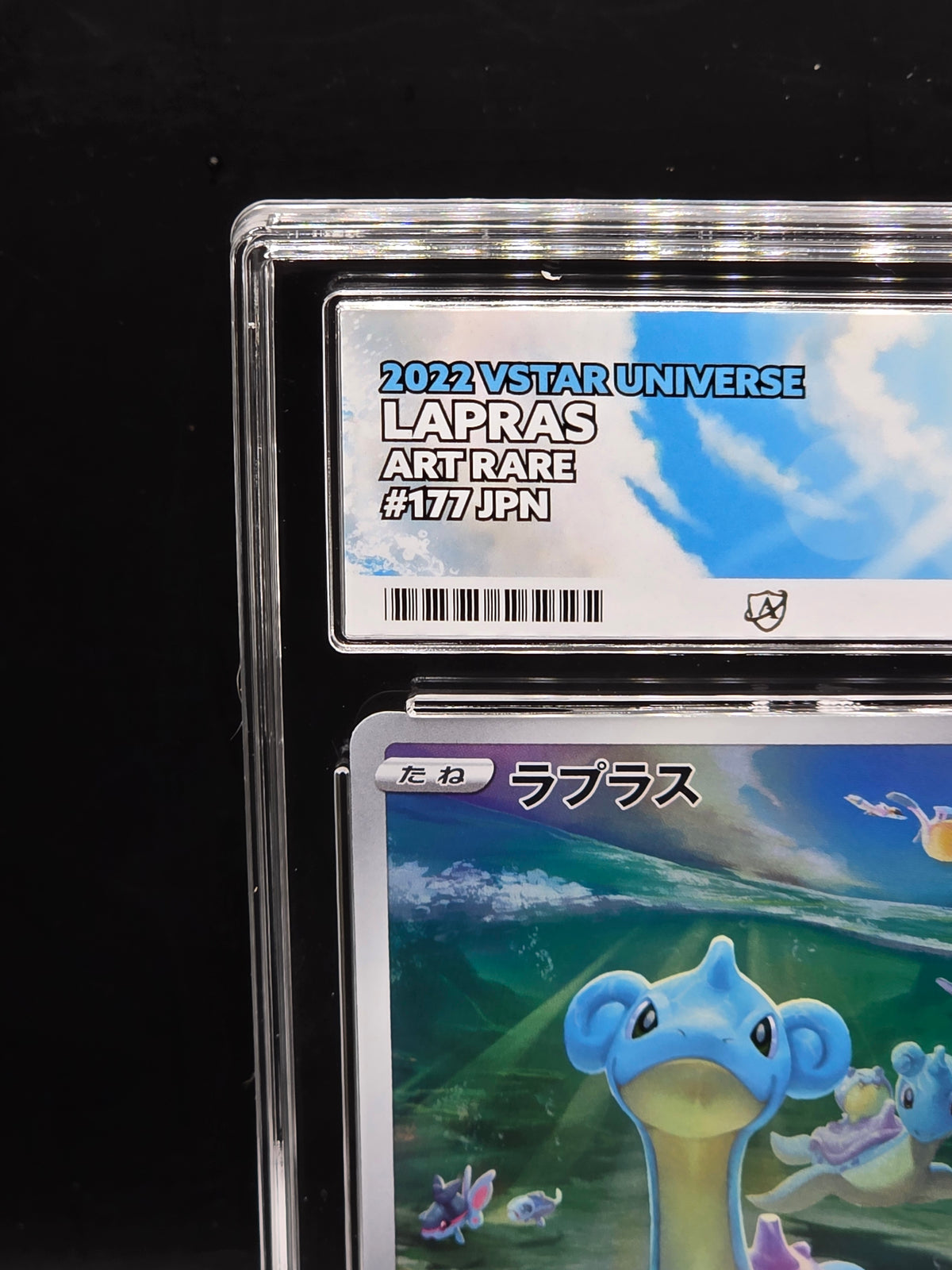 Lapras 177/172 ACE 10 Vstar Universe Pokemon Card Game