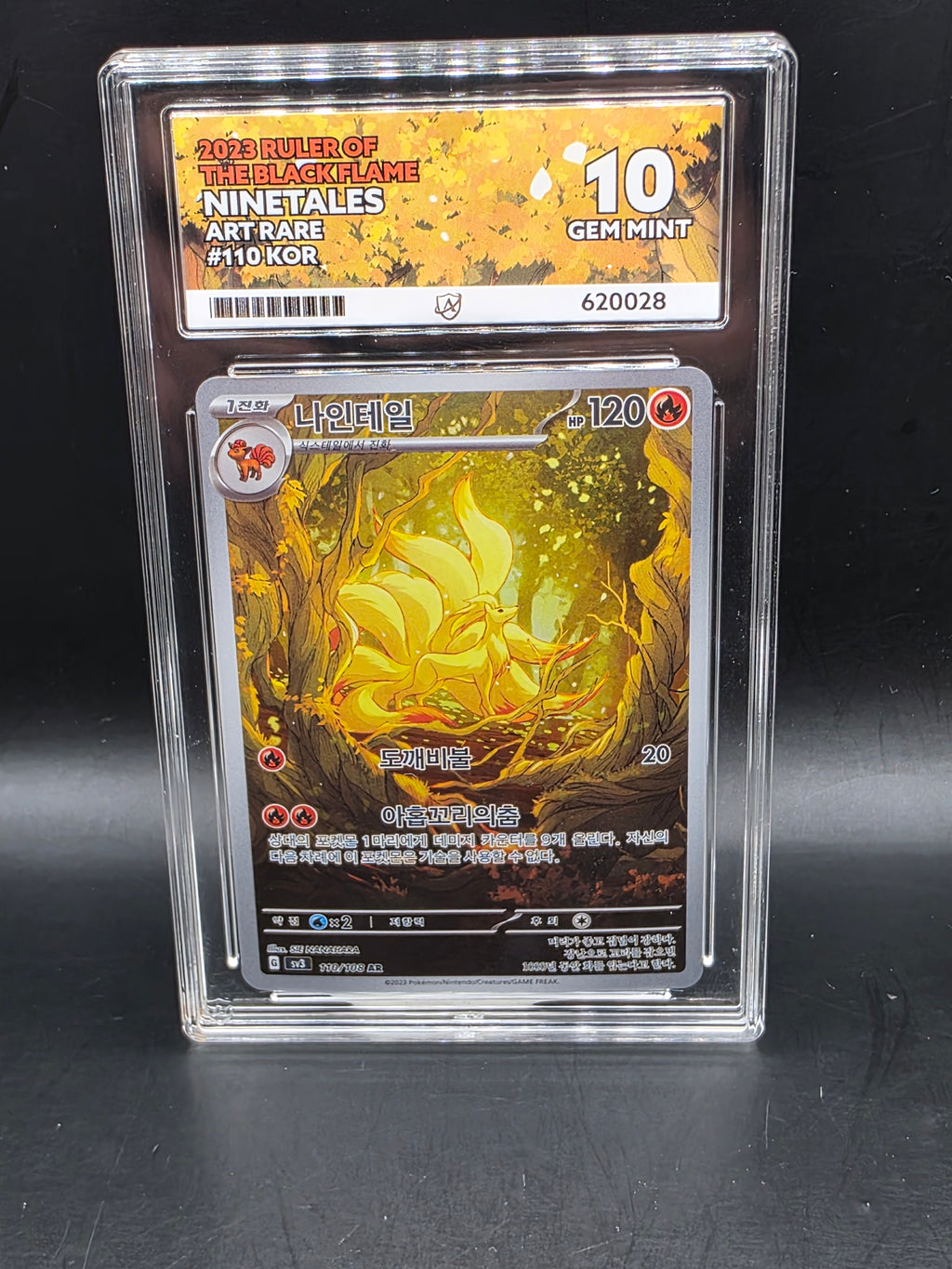 Pokémon Korean Ninetales AR 110/108 Ruler Of The Black Flame Ace 10