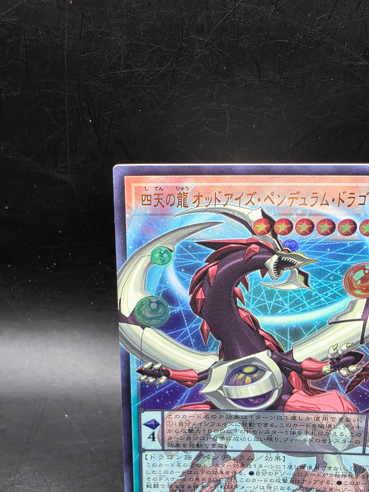 Odd-Eyes Pendulum Dragon Of The Four - Overframe Ultra Rare LOCH-JP013 - YuGiOh