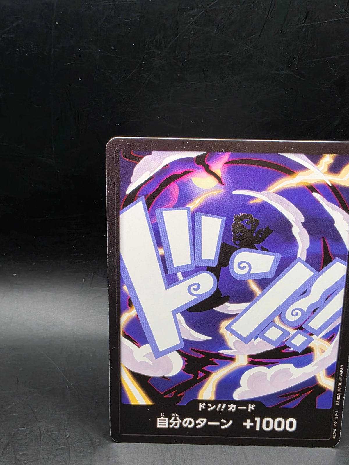 Bandai One Piece CCG Don!! Card Game Don!! Regular Japanese Standard Size