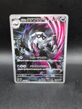 Galarian Obstagoon AR 209/193 M2a MEGA Dream ex - Pokemon Card Japanese MEGA