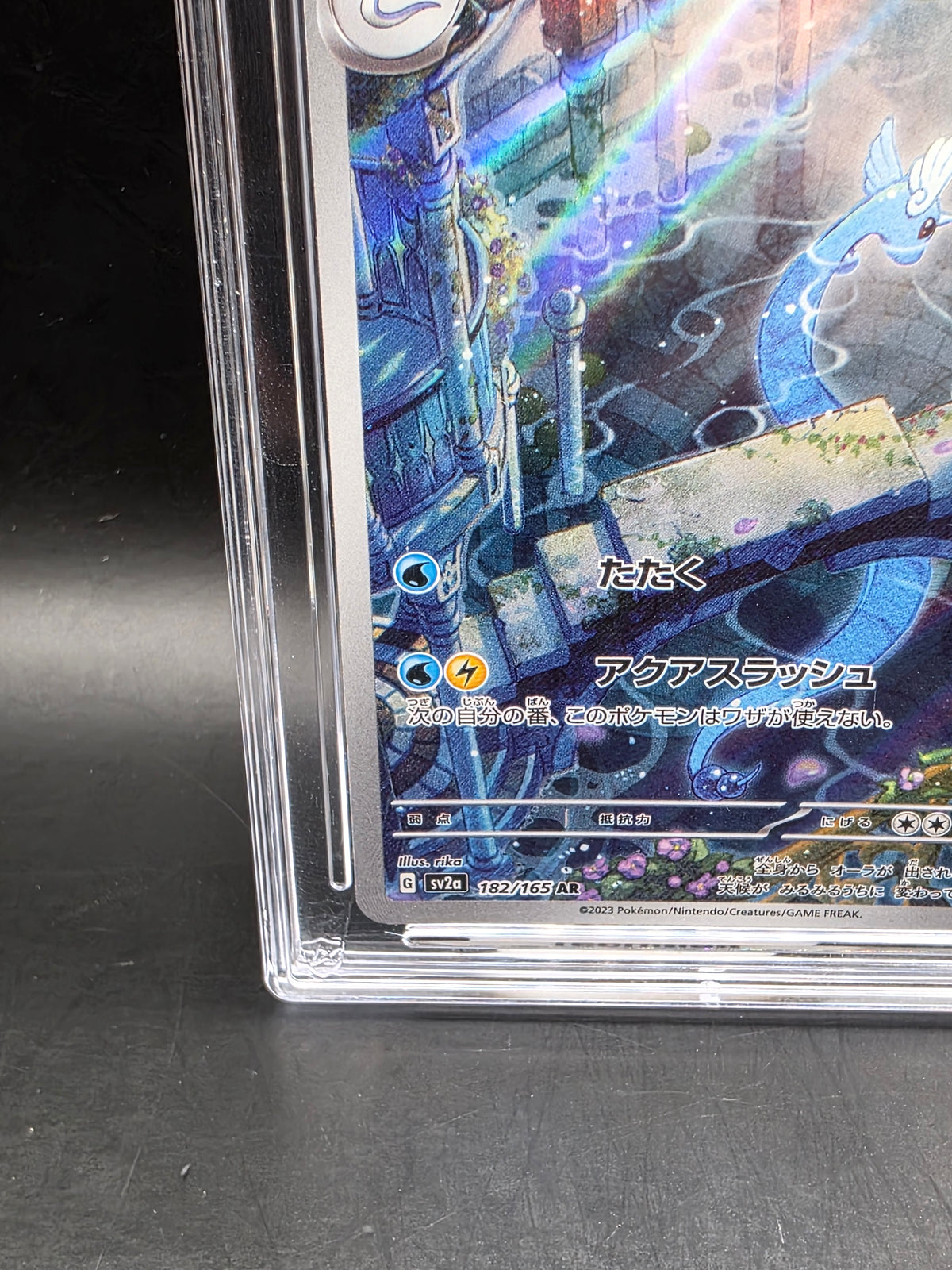 ACE 9 Dragonair AR 182/165 SV2a Japanese 151 Pokémon Card