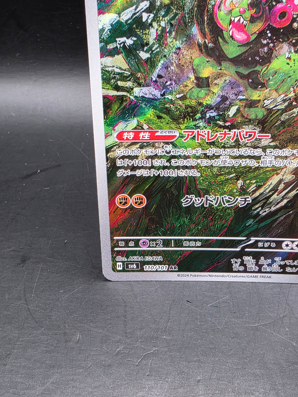 Nintendo Okidogi 110/101 SV6 Mask of Change AR Holo Japanese Pokémon TCG