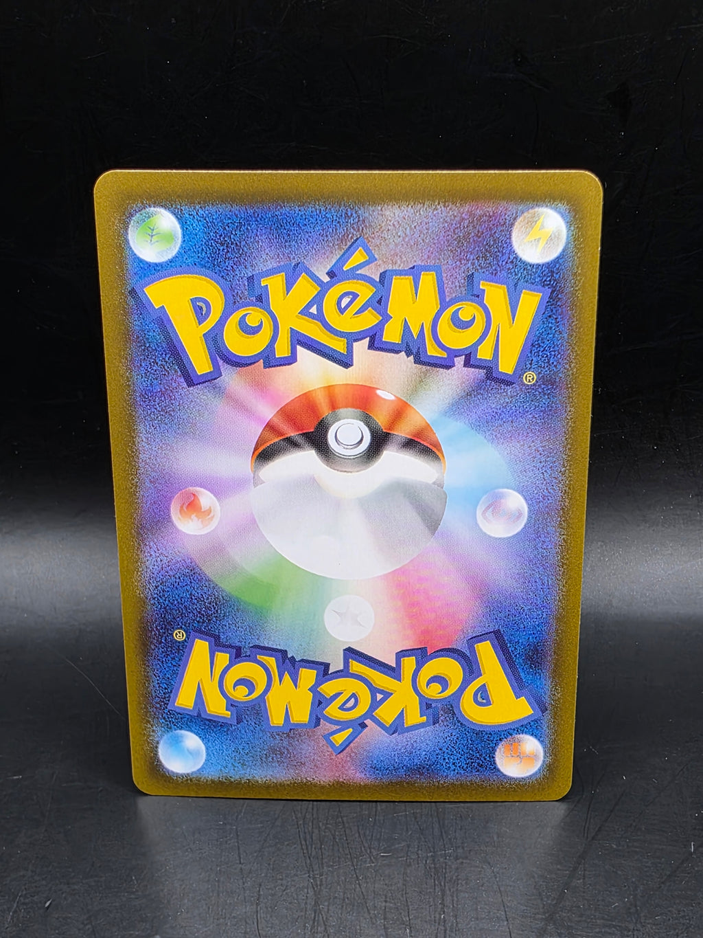 Charcadet AR 083/080 M2 Inferno X - Pokemon Card Japanese MEGA M/NM