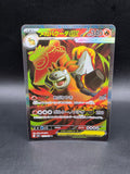 Mega Camerupt ex 077/063 M1l: Mega Brave Holo (Japanese)