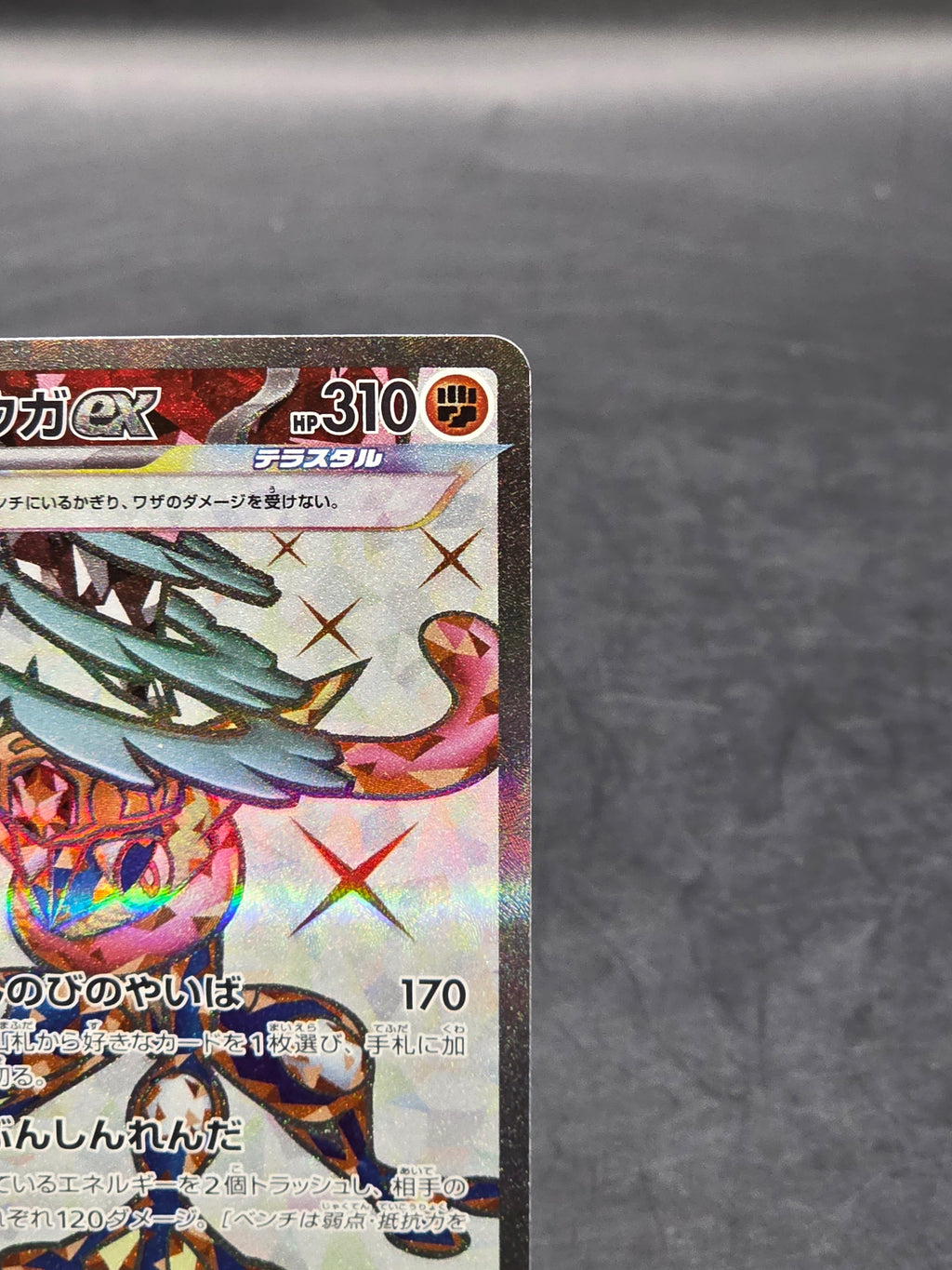 Pokemon Japanese Greninja EX Card Crimson Haze SR 083/066