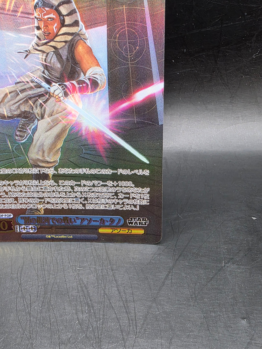 Weiss Schwarz: Star Wars Premium SE47-41 "Battle in Another Galaxy" Ahsoka Tano