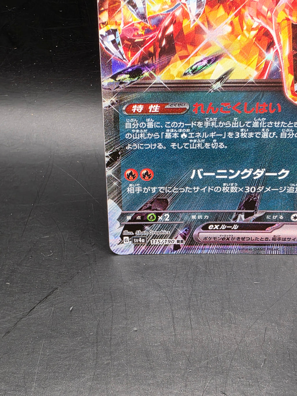 Charizard EX 115/190 Shiny Treasure ex Pokemon TCG Japanese Holo NM/M